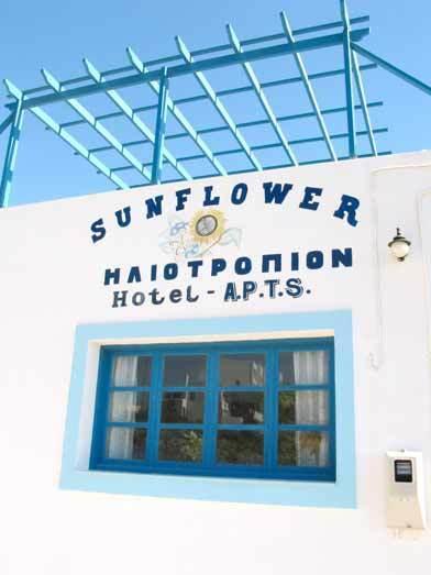 Sunflower Studios Amoopi Bagian luar foto
